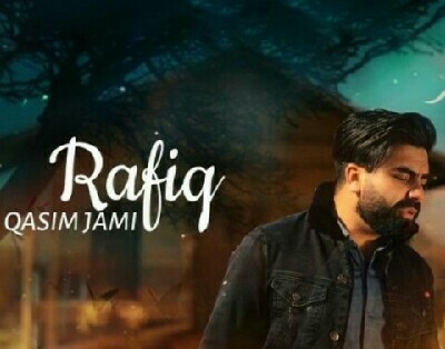 قاسم جامی رفیق